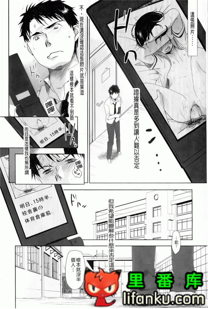 日本邪恶少女漫画之夏美本子妹控h本子