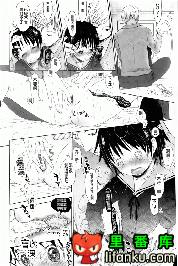 日本邪恶少女漫画之夏美本子妹控h本子