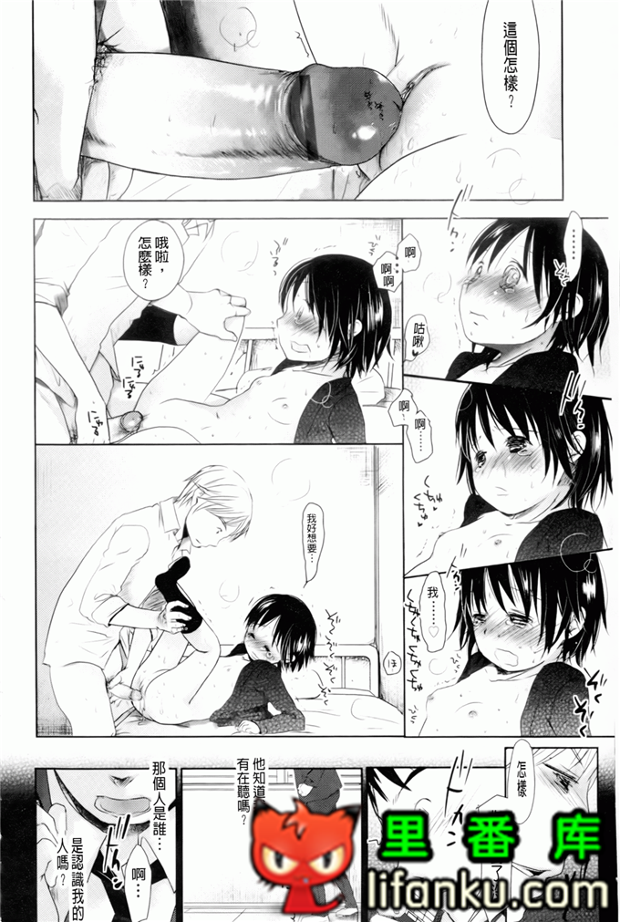 日本邪恶少女漫画之夏美本子妹控h本子