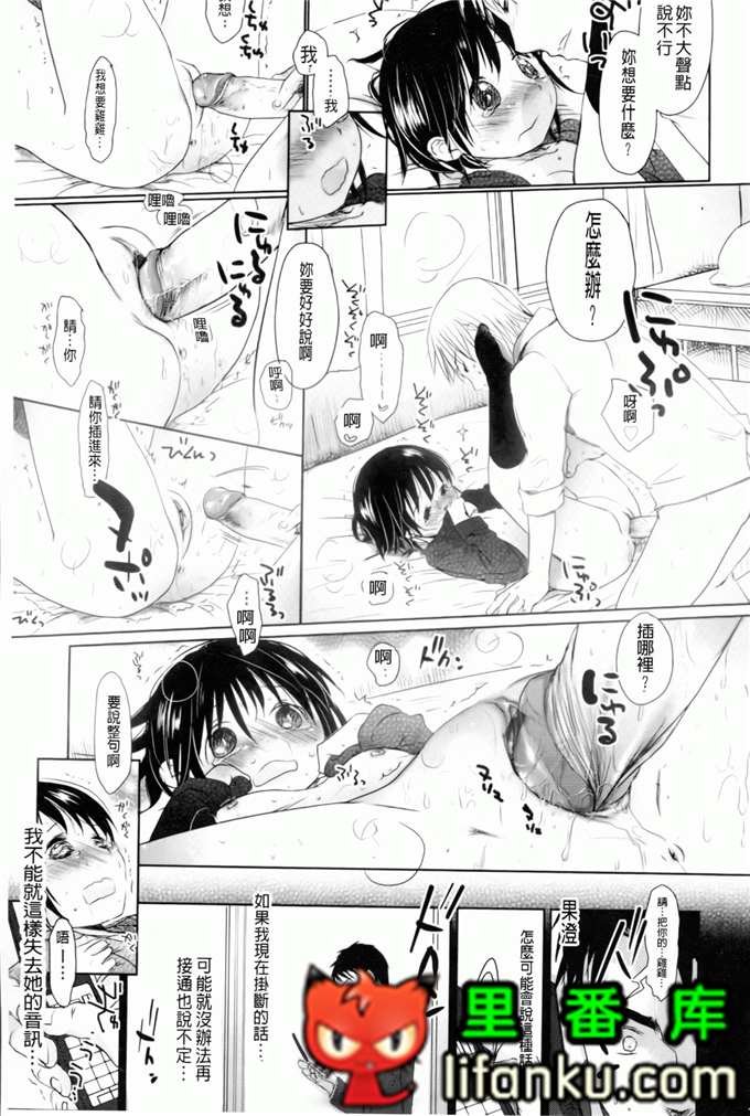 日本邪恶少女漫画之夏美本子妹控h本子