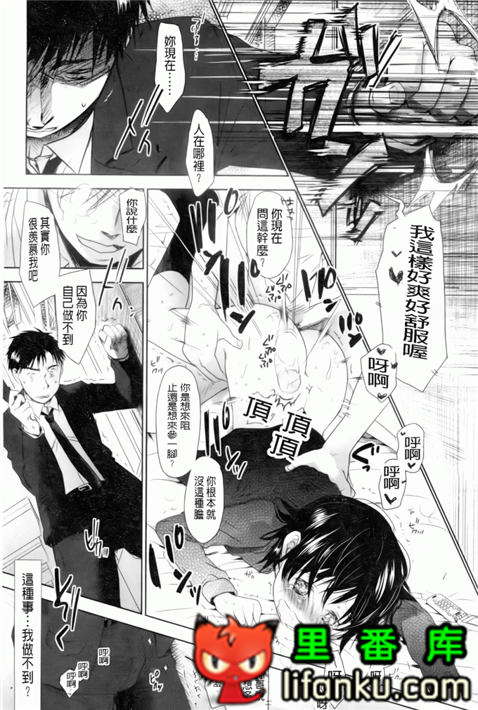 日本邪恶少女漫画之夏美本子妹控h本子