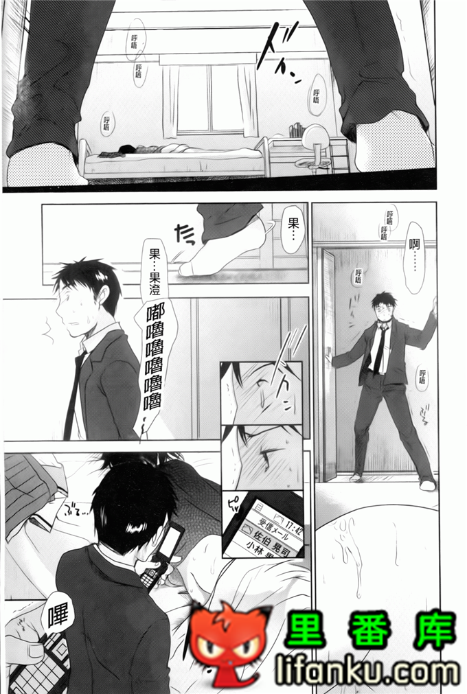 日本邪恶少女漫画之夏美本子妹控h本子