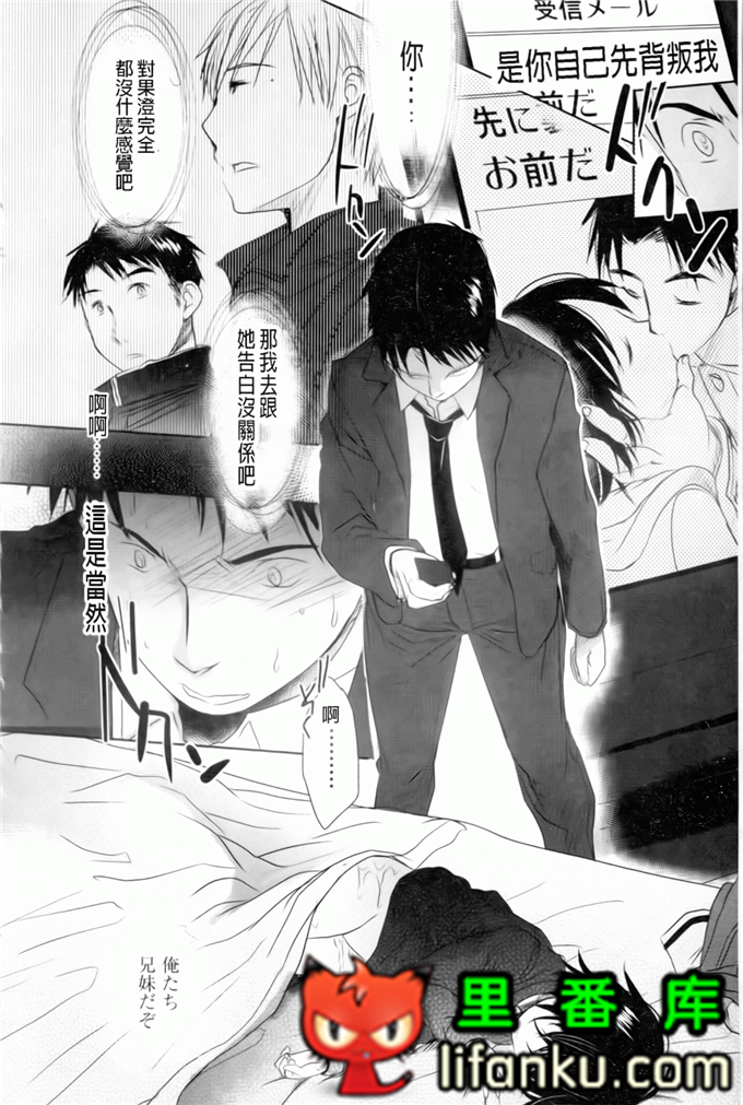 日本邪恶少女漫画之夏美本子妹控h本子