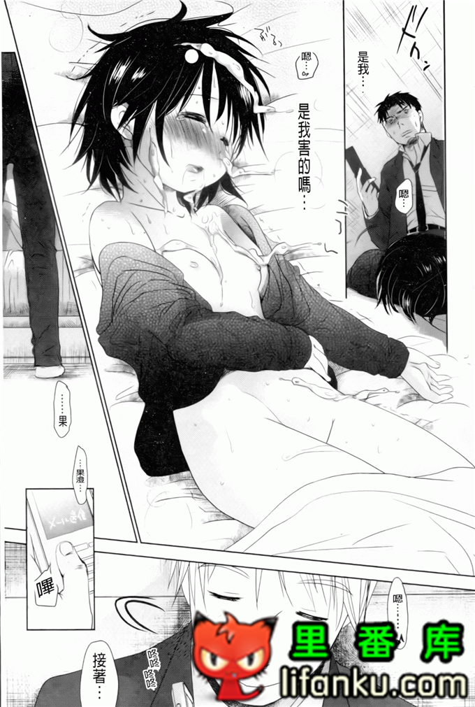 日本邪恶少女漫画之夏美本子妹控h本子