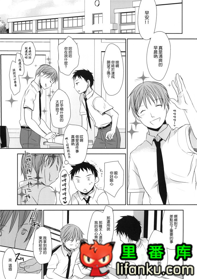 日本邪恶少女漫画之夏美本子妹控h本子