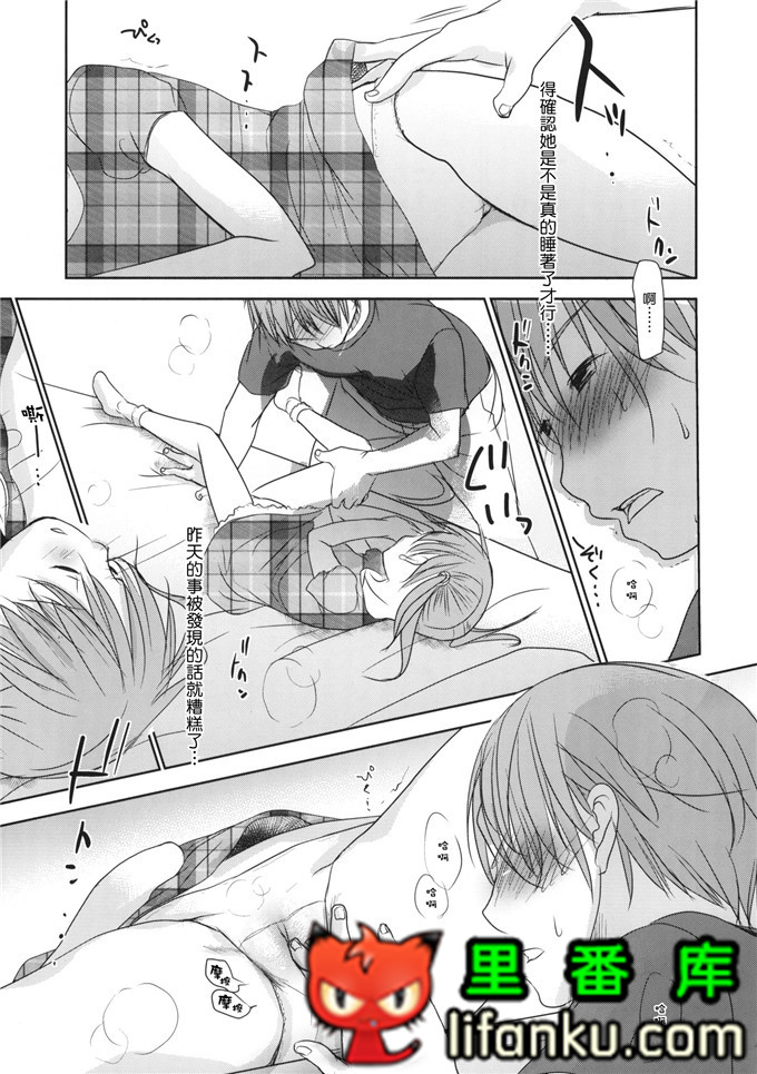 日本邪恶少女漫画之夏美本子妹控h本子