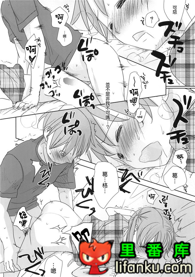 日本邪恶少女漫画之夏美本子妹控h本子