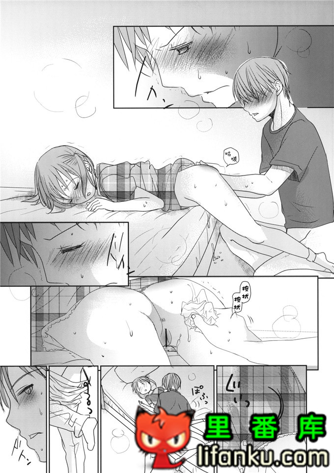 日本邪恶少女漫画之夏美本子妹控h本子