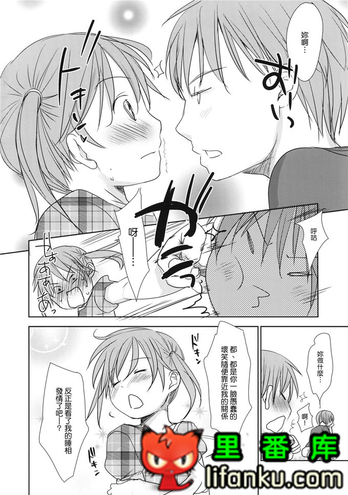 日本邪恶少女漫画之夏美本子妹控h本子