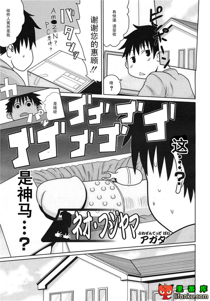 里番漫画之姐弟福利合集h本子