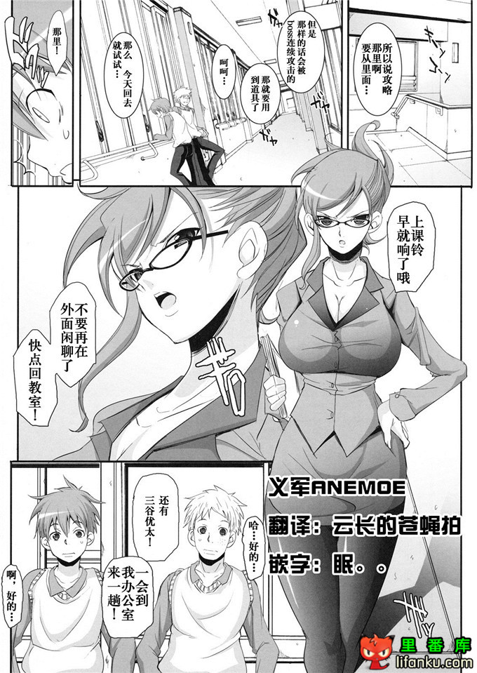 里番漫画之姐弟福利合集h本子