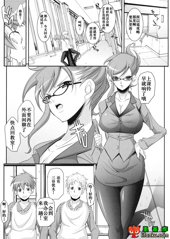 里番漫画之姐弟福利合集h本子