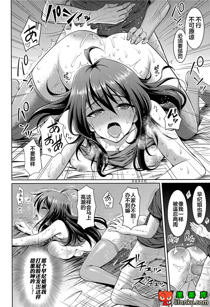 里番漫画之姐弟福利合集h本子