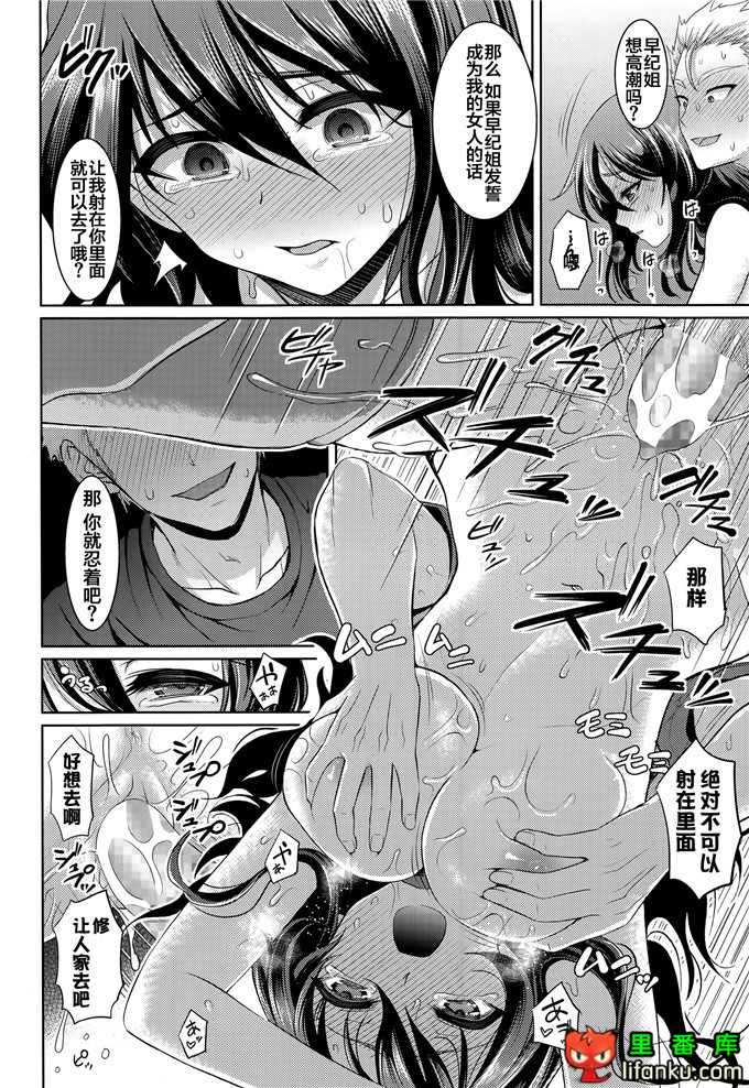 里番漫画之姐弟福利合集h本子