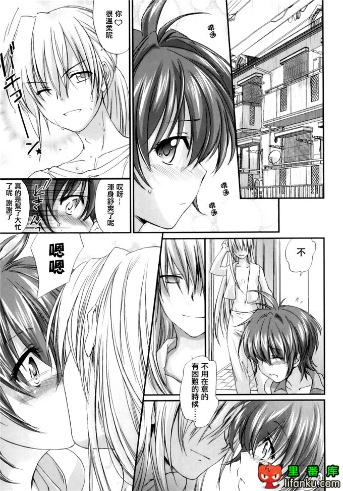 同人漫画之王子h本子[結城焔] ぴぴる魔っ！