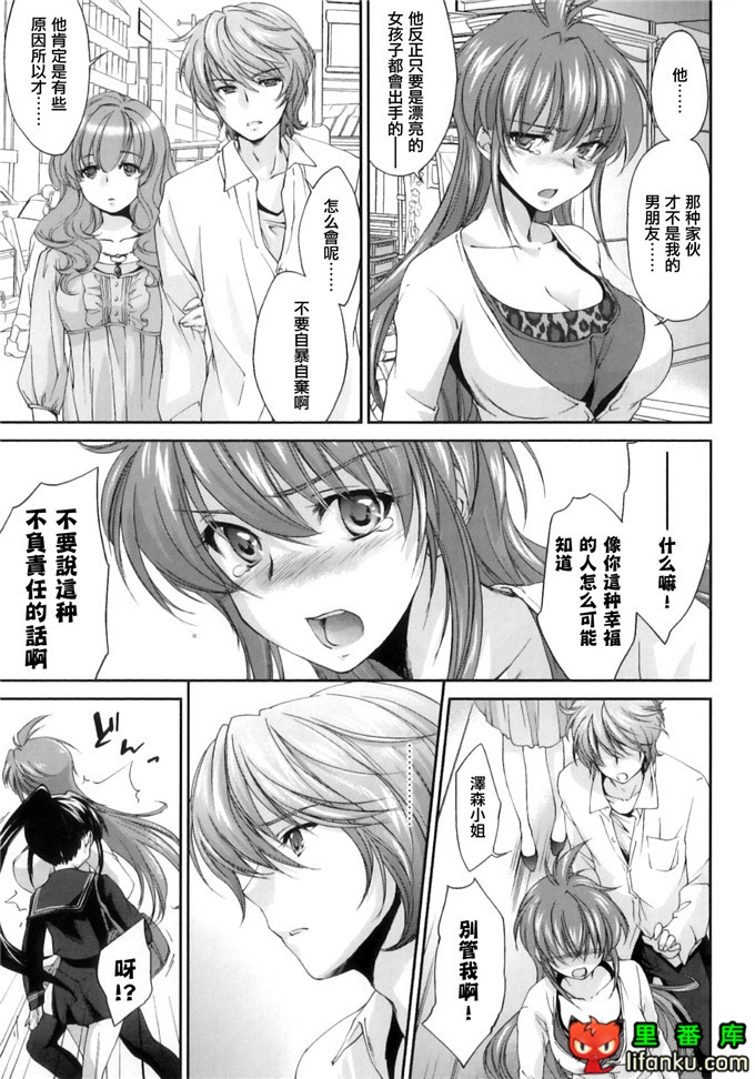 同人漫画之王子h本子[結城焔] ぴぴる魔っ！