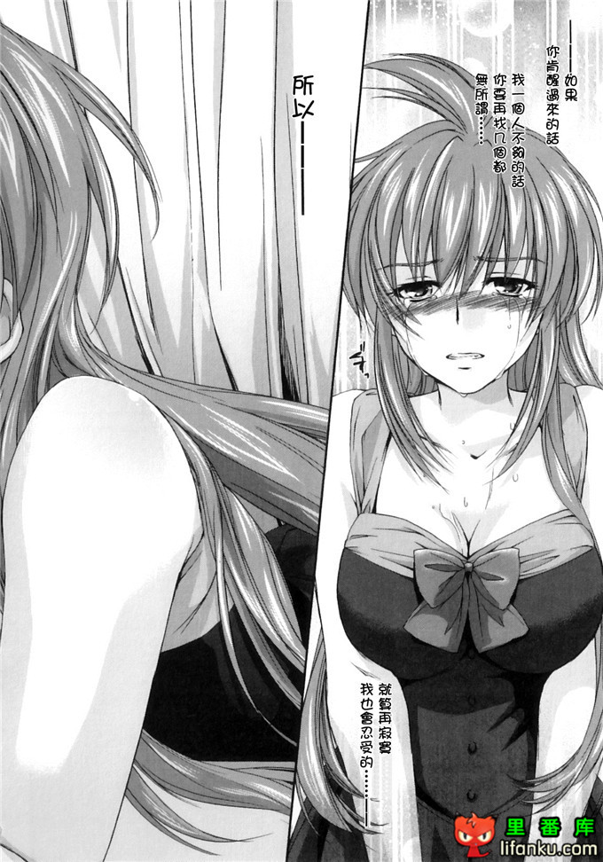 同人漫画之王子h本子[結城焔] ぴぴる魔っ！