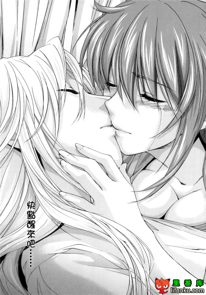 同人漫画之王子h本子[結城焔] ぴぴる魔っ！