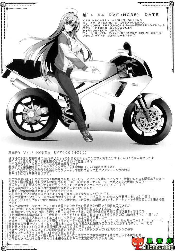 同人漫画之王子h本子[結城焔] ぴぴる魔っ！