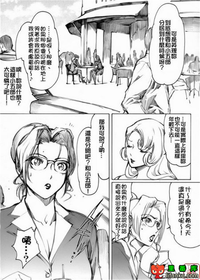 动漫本子之名侦探柯南本子妃英理和工藤有希子h本子