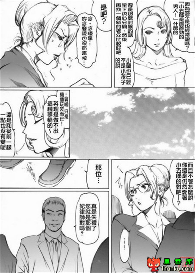 动漫本子之名侦探柯南本子妃英理和工藤有希子h本子