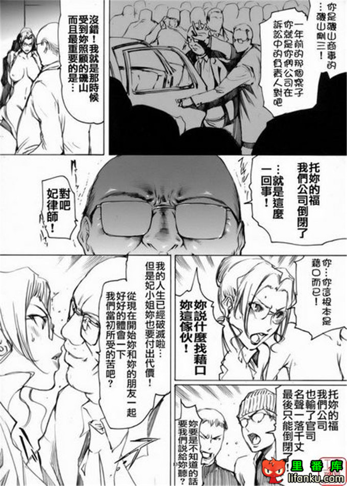 动漫本子之名侦探柯南本子妃英理和工藤有希子h本子