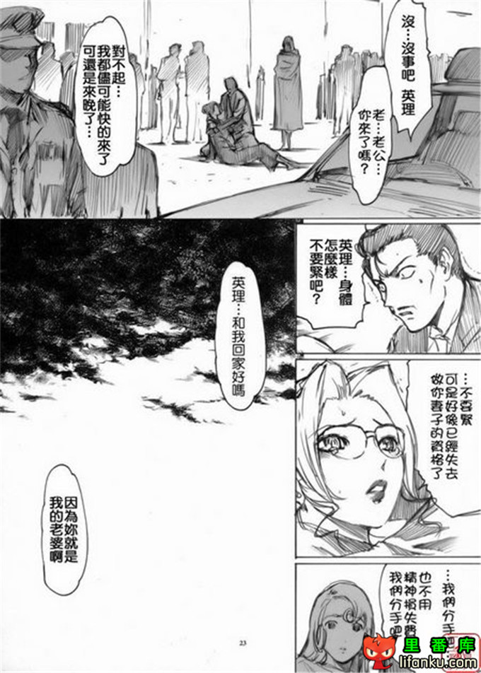 动漫本子之名侦探柯南本子妃英理和工藤有希子h本子