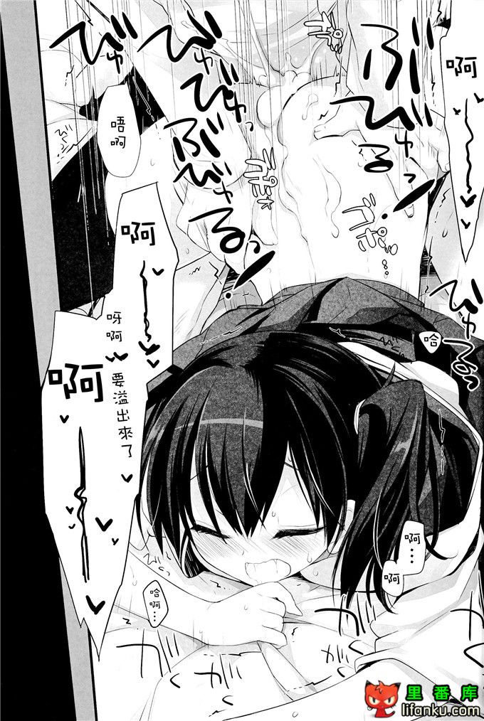 工口漫画之舰娘福利本子加贺h本子(C86)一航戦式プロポーズ