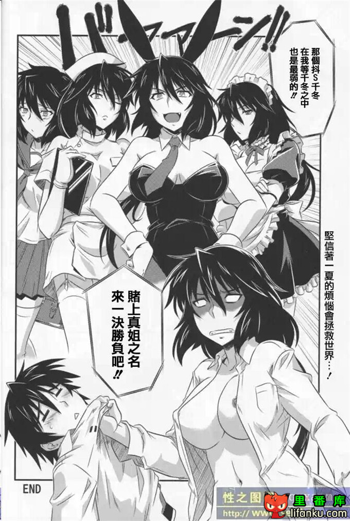 动漫本子之无限期托拉斯拉芙拉h本子