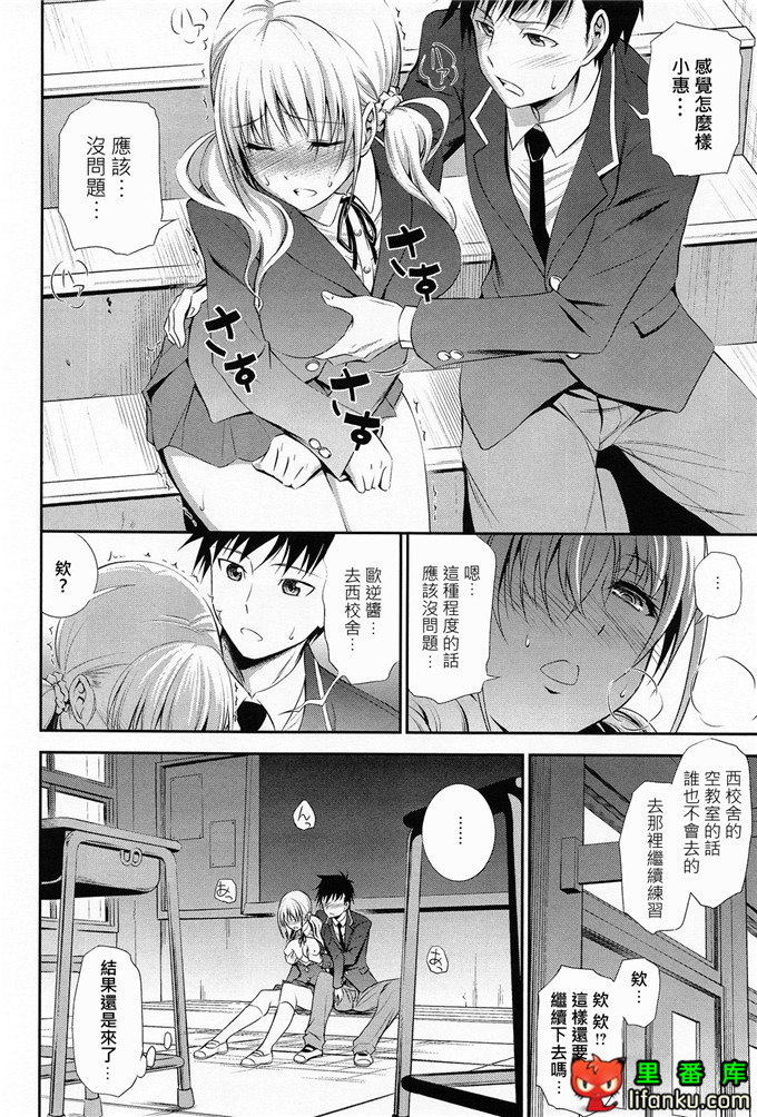 日本邪恶少女漫画之妹控福利h本子