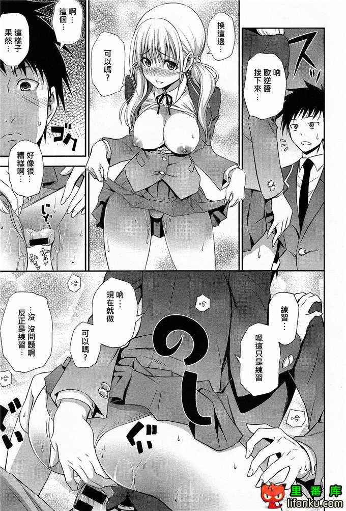 日本邪恶少女漫画之妹控福利h本子