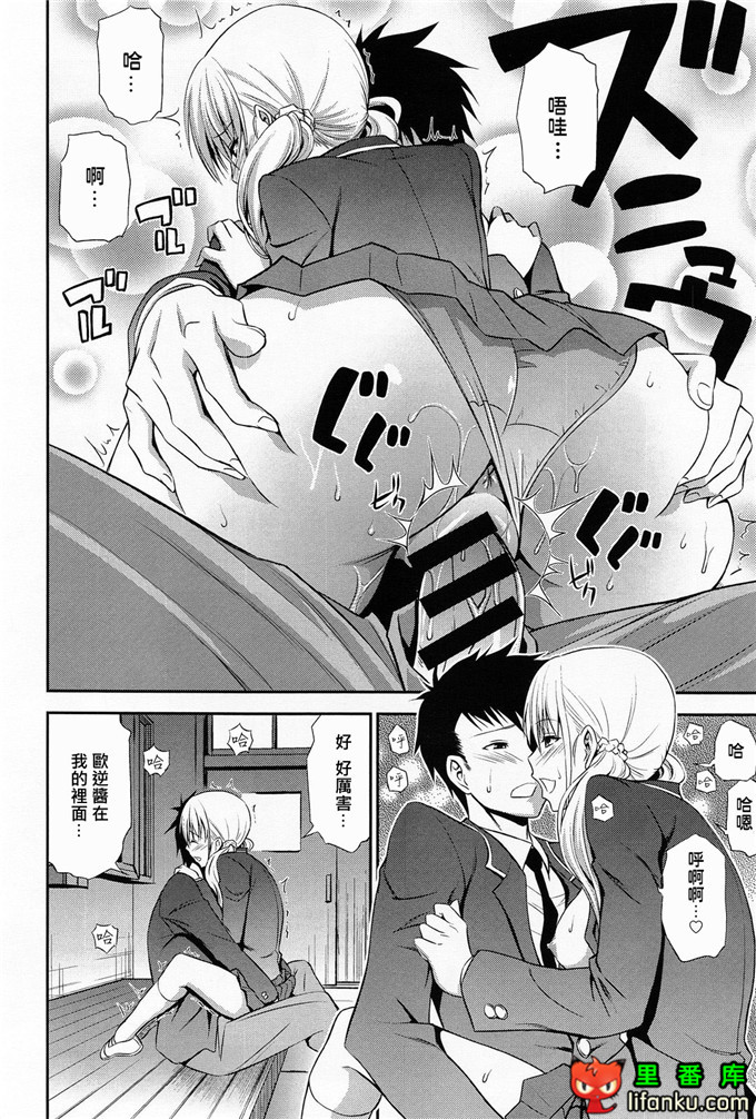 日本邪恶少女漫画之妹控福利h本子