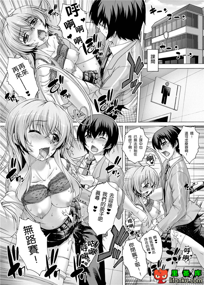 工口邪恶少女漫画之奈亚子h本子(C82)ニャル子に媚薬を飲まされて