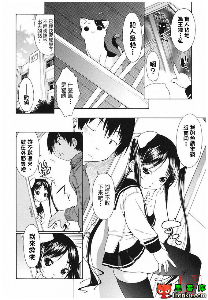 绅士漫画之明梦h本子[いけださくら] むにちち