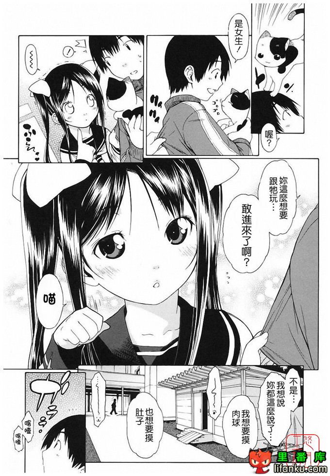 绅士漫画之明梦h本子[いけださくら] むにちち