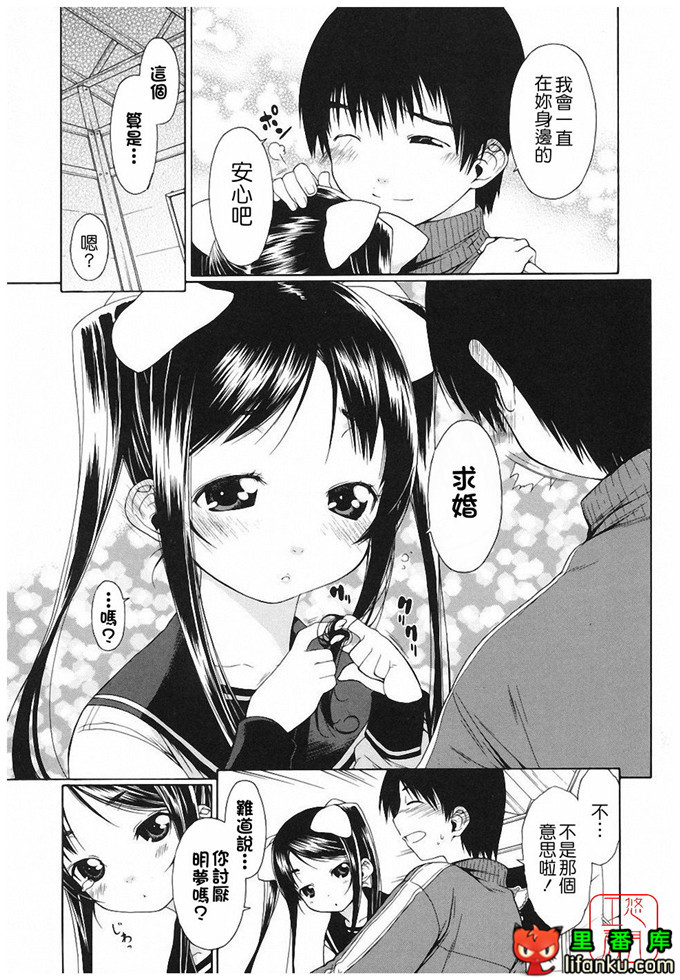 绅士漫画之明梦h本子[いけださくら] むにちち