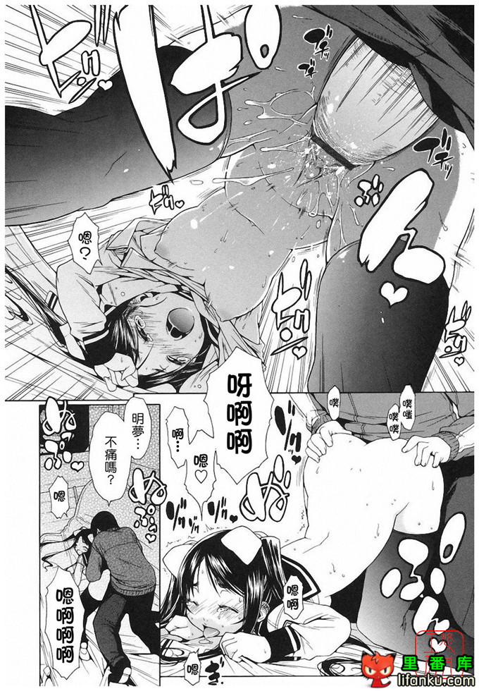 绅士漫画之明梦h本子[いけださくら] むにちち