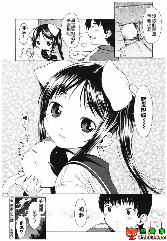 绅士漫画之明梦h本子[いけださくら] むにちち