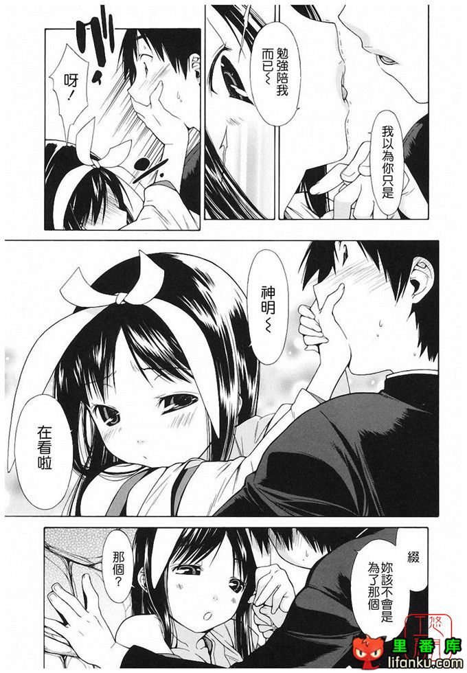 绅士漫画之明梦h本子[いけださくら] むにちち