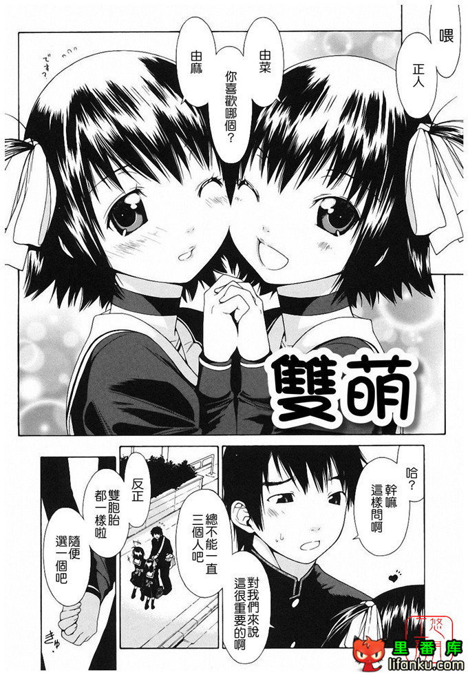 绅士漫画之明梦h本子[いけださくら] むにちち