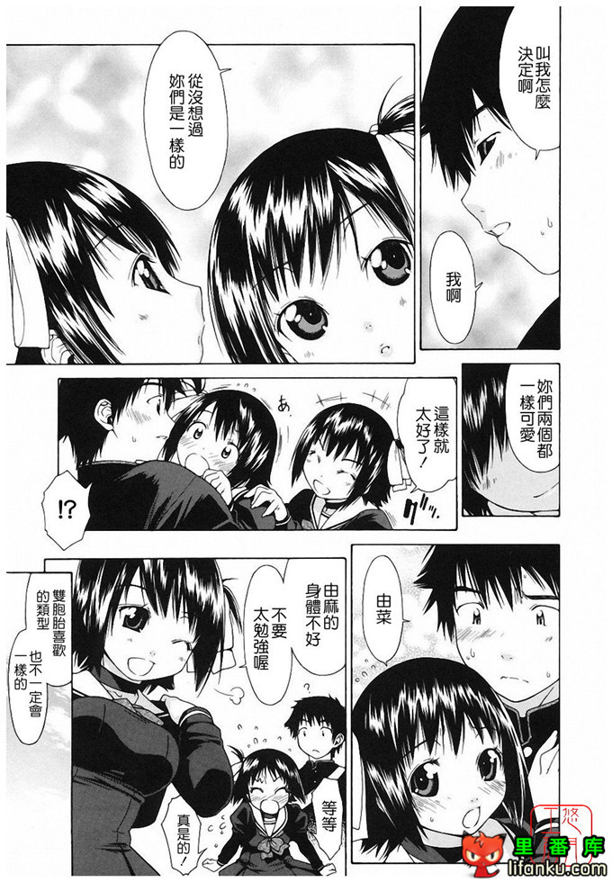 绅士漫画之明梦h本子[いけださくら] むにちち