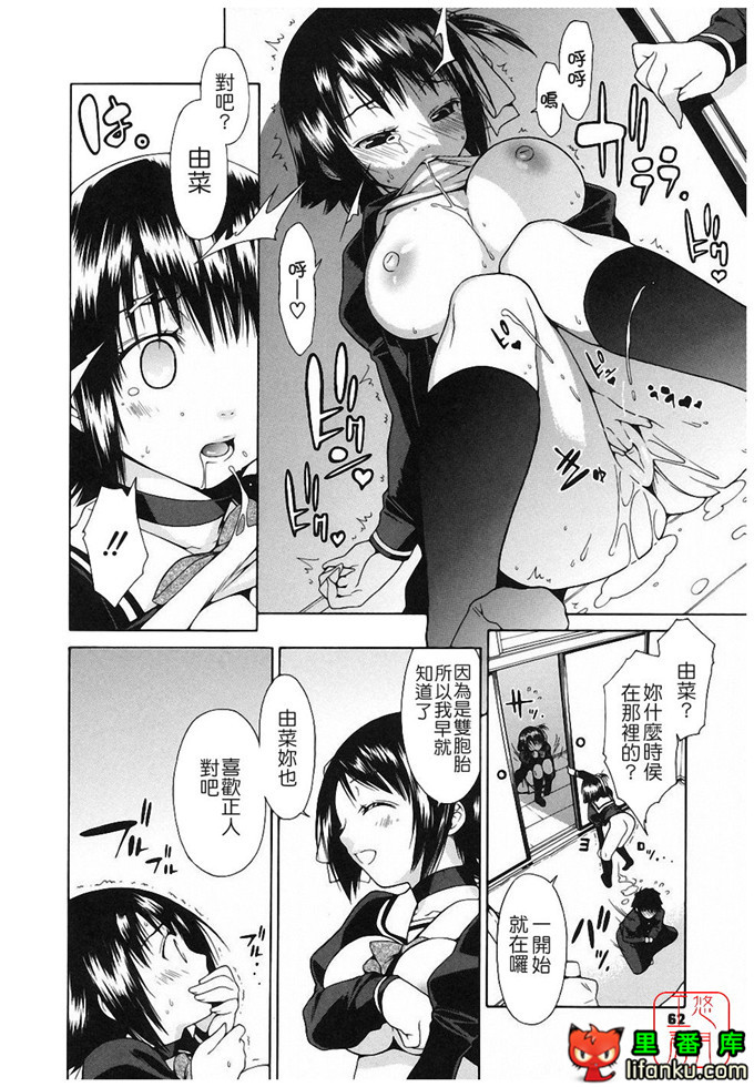 绅士漫画之明梦h本子[いけださくら] むにちち