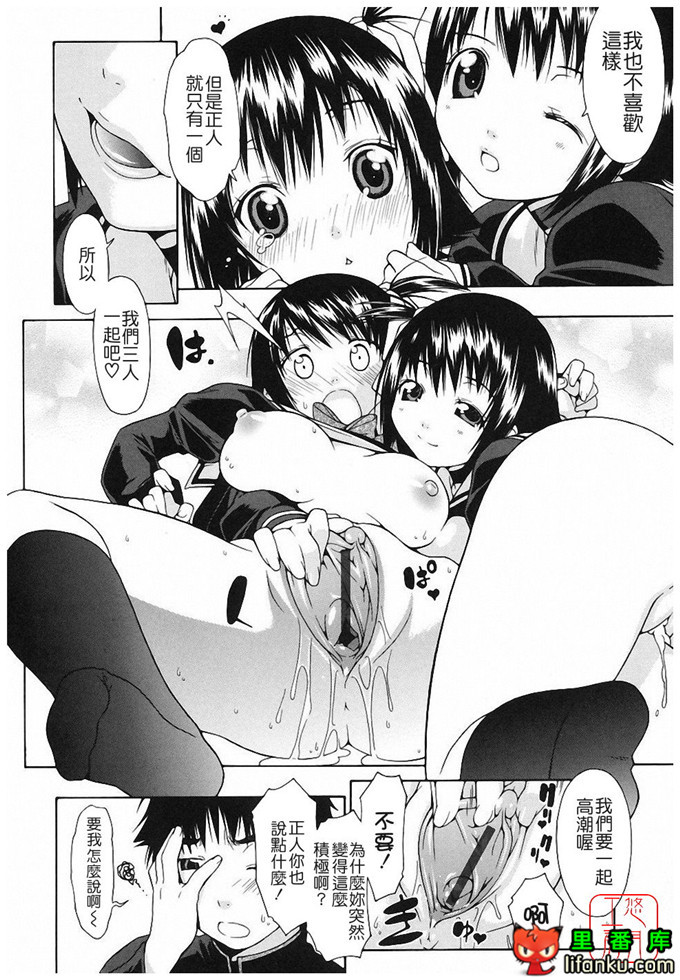 绅士漫画之明梦h本子[いけださくら] むにちち