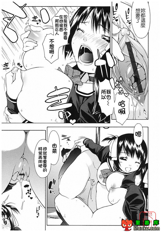 绅士漫画之明梦h本子[いけださくら] むにちち