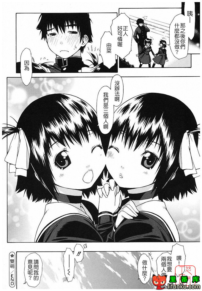 绅士漫画之明梦h本子[いけださくら] むにちち