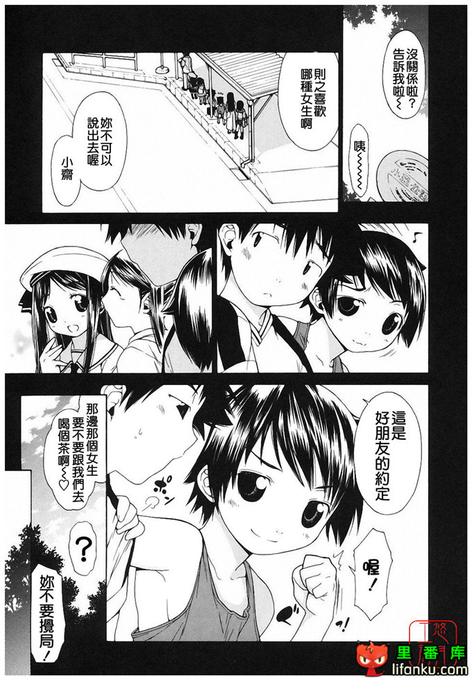绅士漫画之明梦h本子[いけださくら] むにちち