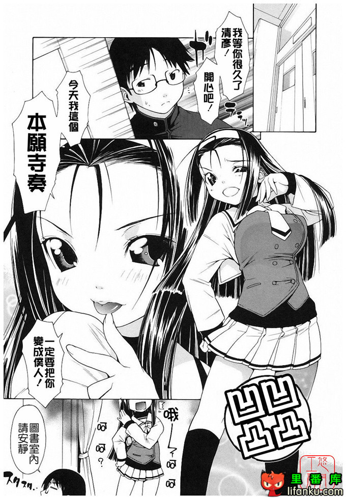 绅士漫画之明梦h本子[いけださくら] むにちち