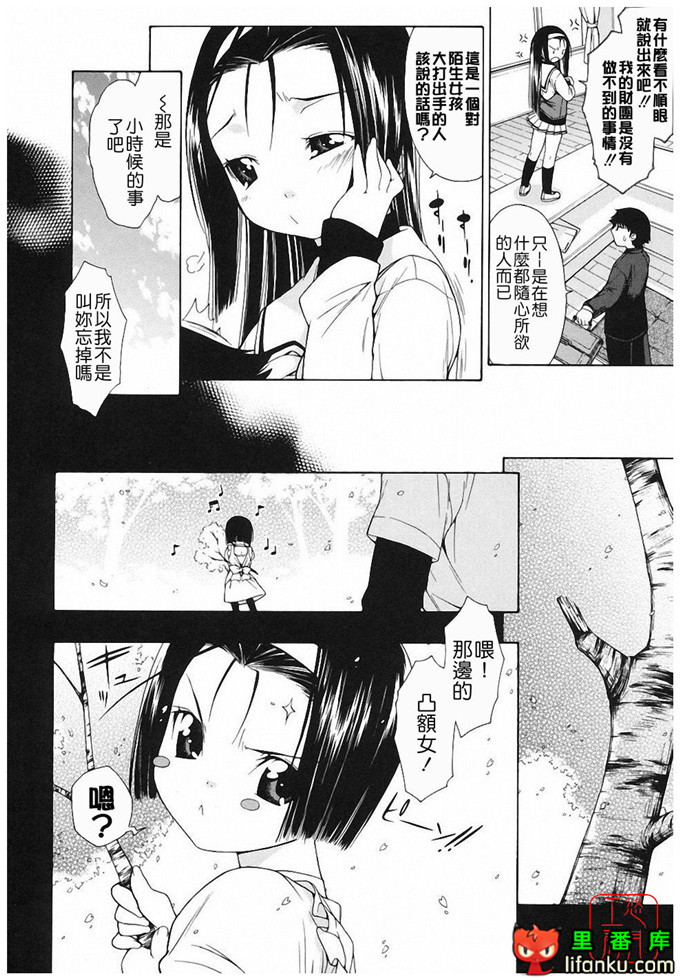绅士漫画之明梦h本子[いけださくら] むにちち