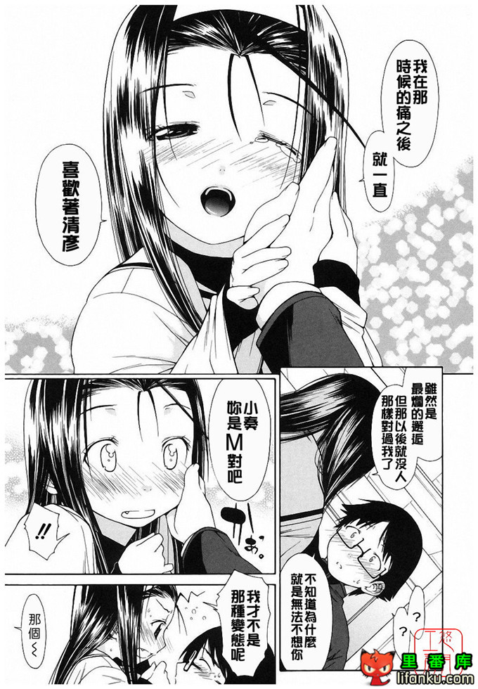 绅士漫画之明梦h本子[いけださくら] むにちち