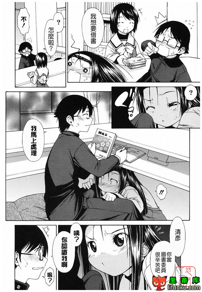 绅士漫画之明梦h本子[いけださくら] むにちち
